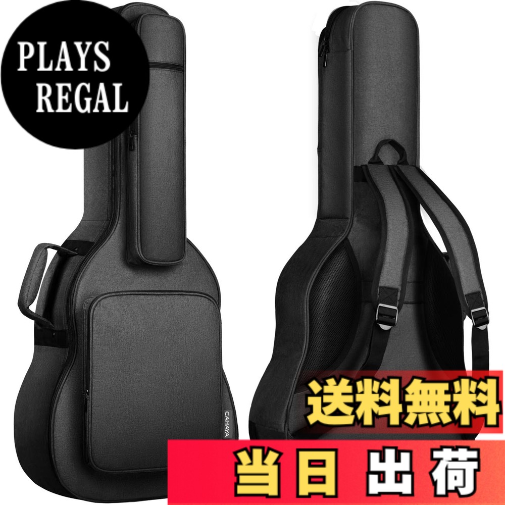 【送料無料】CAHAYA アコースティックギター ギグバッグ ネックピロー付き 18mmスポンジ (特許番号No 007468509-0002) フォークギターバッグ アコギギター セミハード ギターケース 5つの大容量ポケット 肩掛け 手提げ 高端バッグ (ブラック) CY0244|PLAYS REGAL