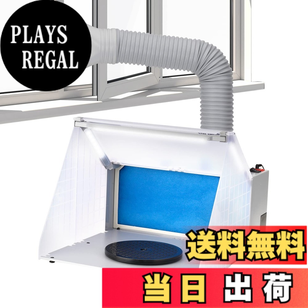 【送料無料】Anesty 塗装ブース スプレーブース LED照明 スイッチ2モード LEDのみ点灯 延長用ダクトホース付 交換フィルター1枚付属｜PLAYS REGAL 13,182円