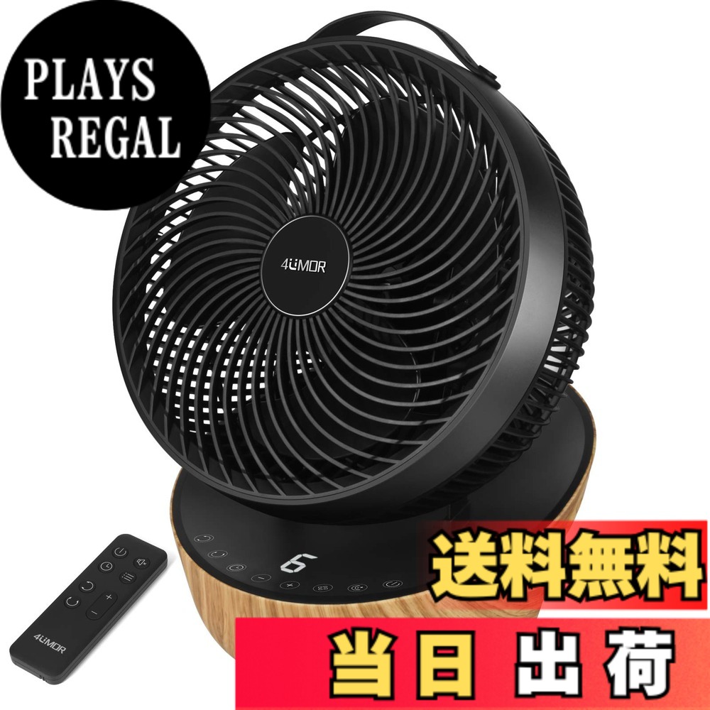 【貨物輸送無料】【店卸し資産大取り計らう】4UMOR サーキュレーター DC原動機 扇風機 静音 20畳 冷房装置 豪然たる 遠隔操作付き添い人 12座標軸風量 首商い口 タイマー 省エネ (黒いこと)