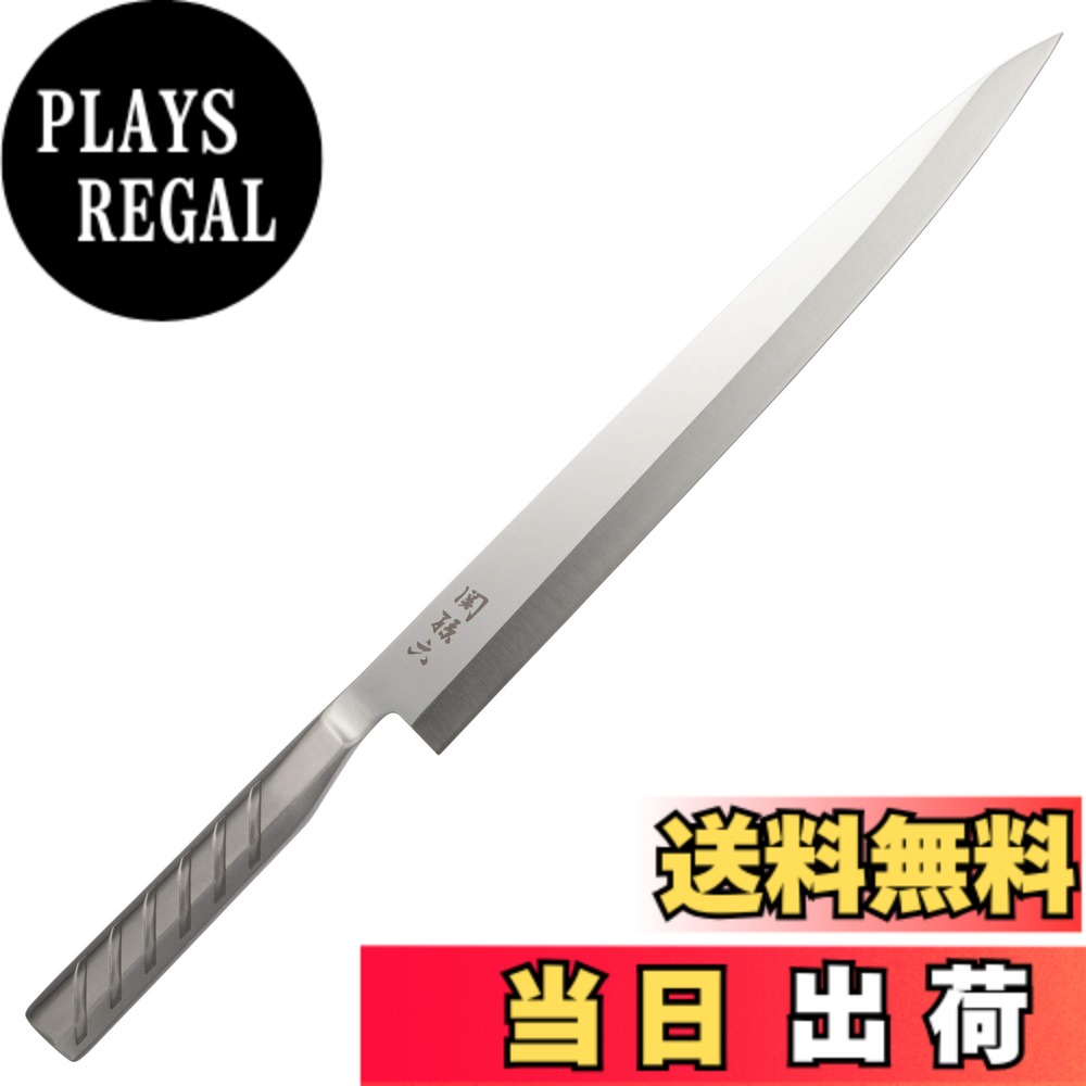 【送料無料】貝印 KAI 刺身 柳刃 包丁 関孫六 オール ステンレス 300mm 日本製 093AK5180