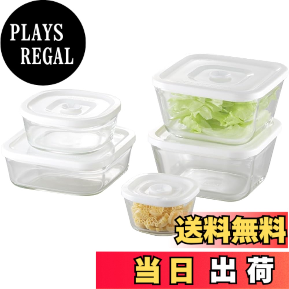 【送料無料】iwaki(イワキ) 耐熱ガラス 保存容器 電子レンジ オーブン 5個セット ホワイト パック＆レンジ PSC-MP-5W1 グラタン皿 耐熱容器 耐熱皿