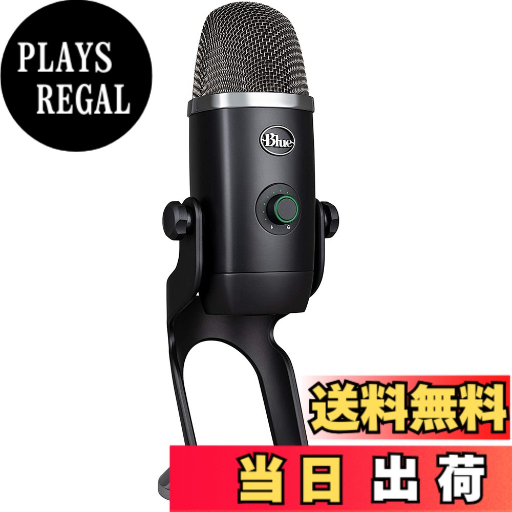 【貨物輸送無料】Logicool G Blue Yeti X ゲーミングマイク BM600X USB コンデンサーマイクロホン ゲーミング 実況 ストリーミング 持参 マイクロホン Mac なおなお書き5 なおなお書き4 マイコン 黒いこと 国内置き目品
