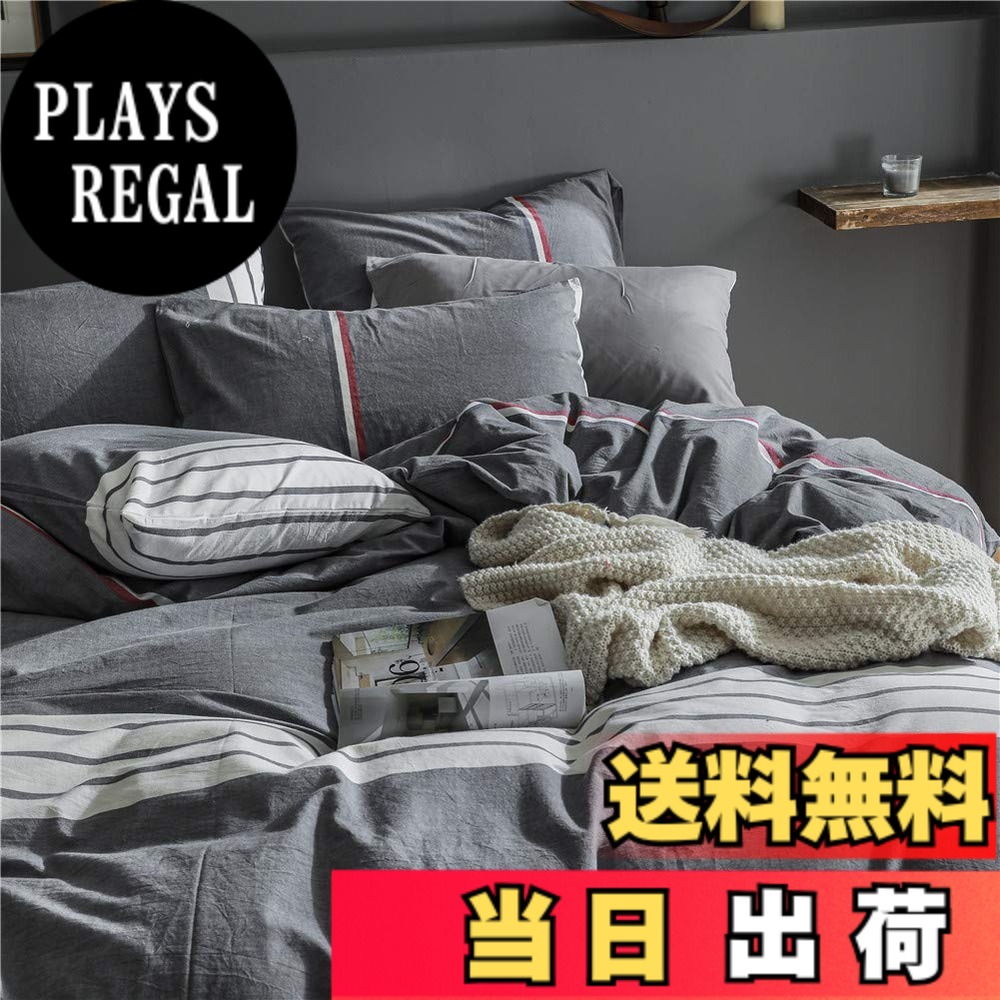 【貨物輸送無料】布団取りまかなう 虚蝉ダブル 4点仕かける オーガニックコットン洗いざらしの綿100% 綿織物 寝具取りまかなう仕かける 布団かばー ベット取りまかなう 洗いもの替え 速乾 防壁蝨目 格好のいい 薄墨色 柄