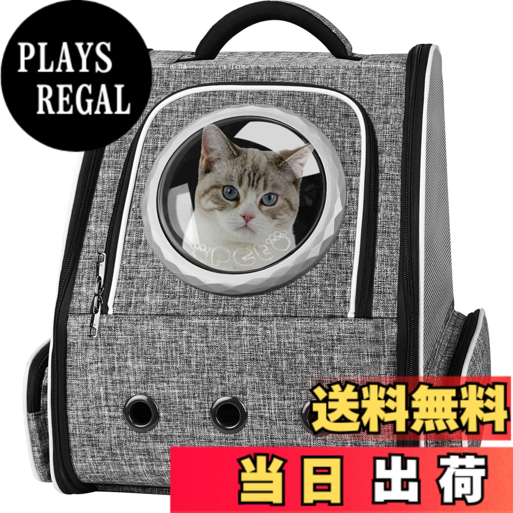 【送料無料】Okiki 最新型 猫 犬 キャリー リュック ペットキャリー バッグ カーテン付き 猫用 小型犬・小動物用 きゃりーバッグ リュック 大容量 宇宙船 折り畳み 2種類の窓付き 通気性 旅行 通院 防災 避難用最適 8KG