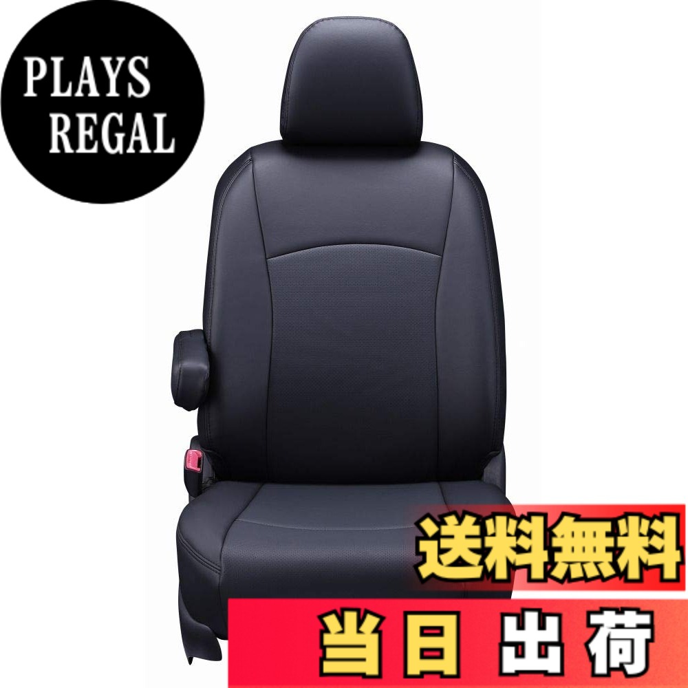 【送料無料】クラッツィオ(Clazzio) シートカバー N-BOX/N-BOXカスタム JF3 / JF4 R3(2021)/1~ Clazzio ジュニア ブラック EH-2060【41EHG2060K】|PLAYS REGAL