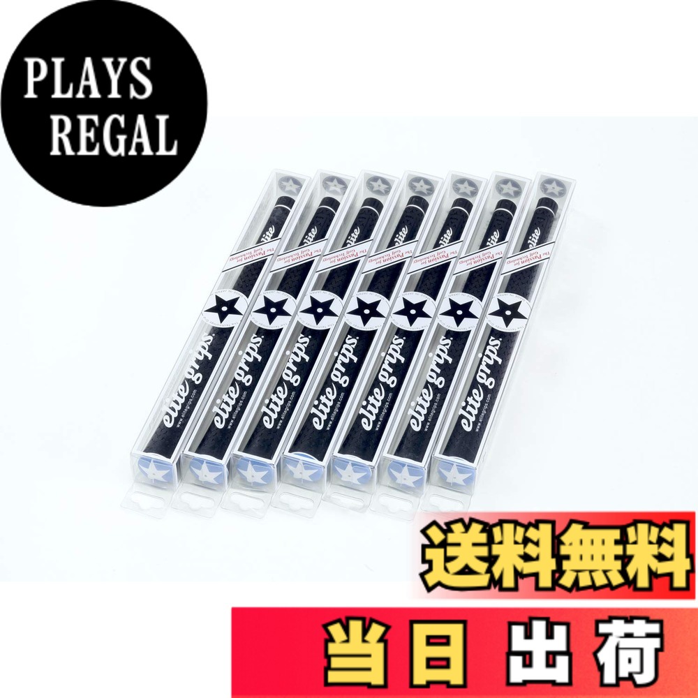 【送料無料】elitegrips (エリートグリップ) ゴルフ グリップ Y360°s M58 7本セット マリンブルー バックライン無し