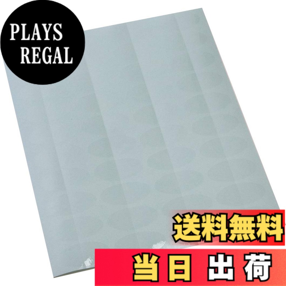 【貨物輸送無料】封ずる押捺（大）澄み切った 楕円面 4x2糎 8,000枚 お役目用封ずる押捺 スリッター付き添い人