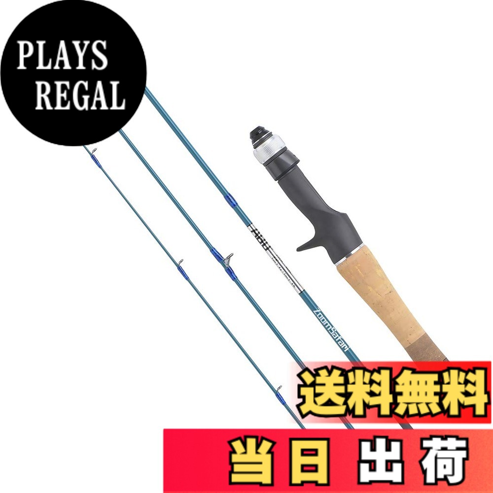 【送料無料】AbuGarcia (アブガルシア) ズームサファリ (ZoomSafari) ZMSC-464L パックロッド ベイト メバル アジング エリアトラウト