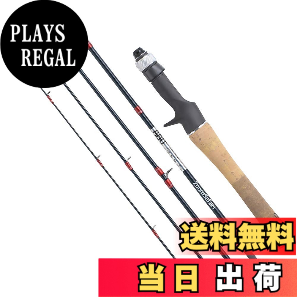 【送料無料】AbuGarcia (アブガルシア) ズームサファリ (ZoomSafari) ZMSC-565L パックロッド ベイト メバル アジング エリアトラウト
