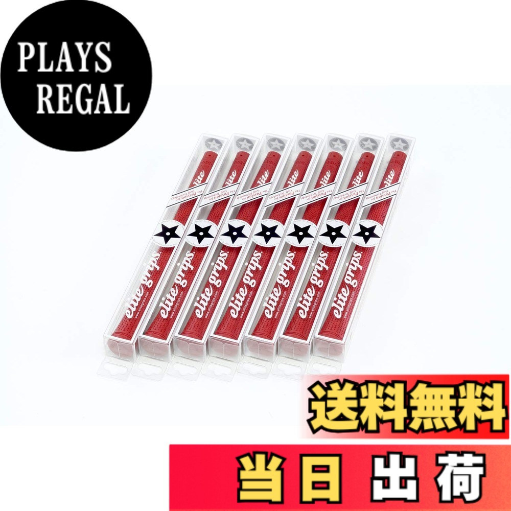 【送料無料】elitegrips (エリートグリップ) ゴルフ グリップ TD50C 7本セット クラシックレッド バックライン無し
