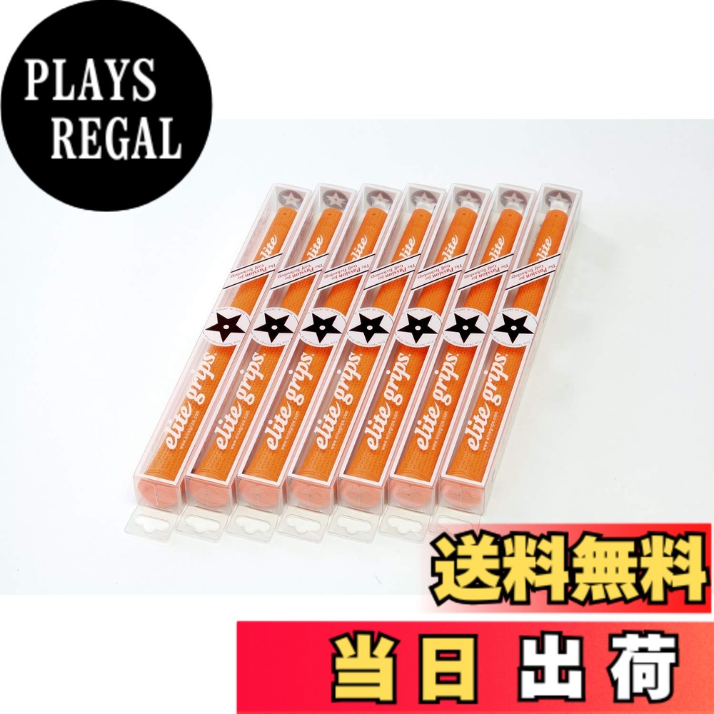 【送料無料】elitegrips (エリートグリップ) ゴルフ グリップ TD50C 7本セット ワイルドオレンジ バックライン無し