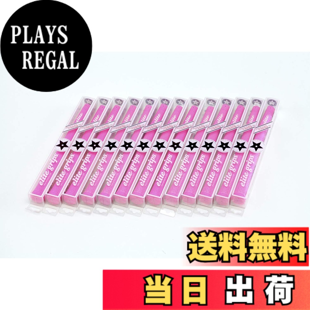 【送料無料】elitegrips (エリートグリップ) ゴルフ グリップ TD50C 13本セット ディープピンク バックライン有り｜PLAYS REGAL