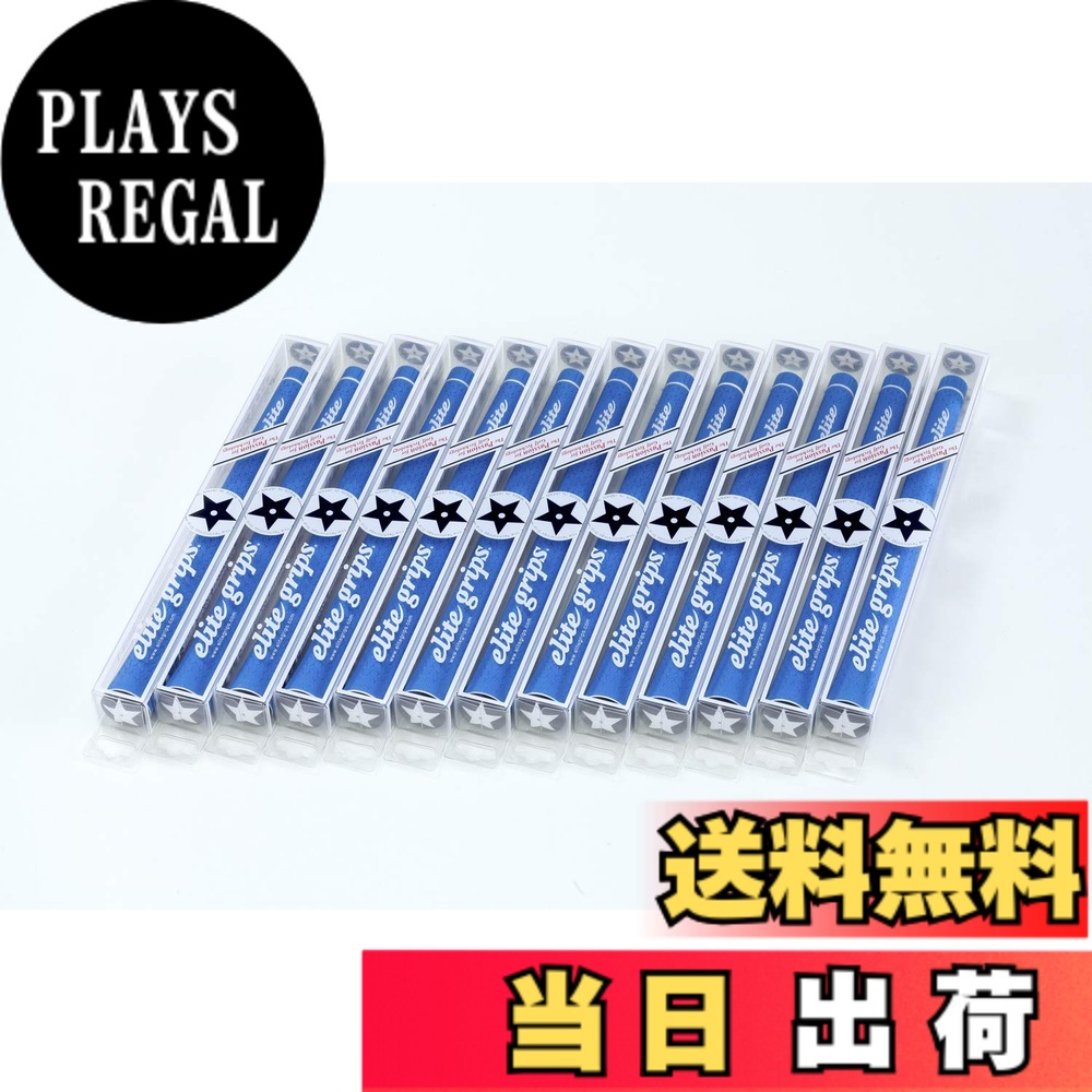 【送料無料】elitegrips (エリートグリップ) ゴルフ グリップ Y360°sXT 13本セット マリンブルー バックライン有り|PLAYS REGAL