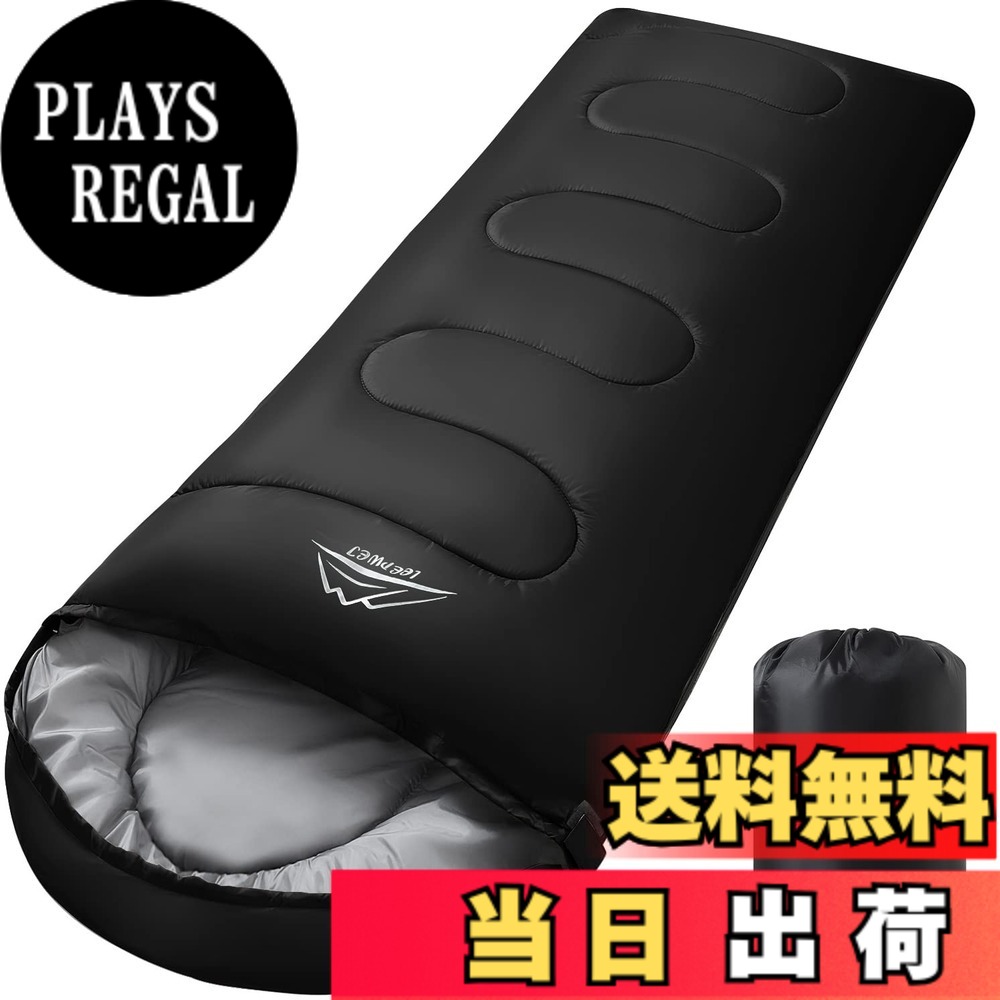 【送料無料】LEEPWEI 寝袋 シュラフ 封筒型 軽量 保温 耐寒 防水 コンパクト アウトドア キャンプ 登山 車中泊 防災用 丸洗い可能 快適温度 丸洗い寝袋 春用 夏用 秋用 冬用 収納袋付き（ブラック 約1.8kg 冬用）