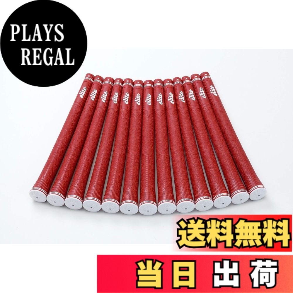 【送料無料】elitegrips (エリートグリップ) ゴルフ グリップ CX50 13本セット クラシックレッド バックライン有り｜PLAYS REGAL