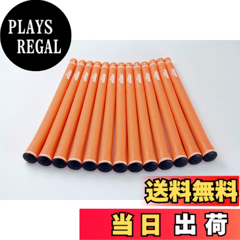 【送料無料】elitegrips (エリートグリップ) ゴルフ グリップ CX50 13本セット ワイルドオレンジ バックライン有り
