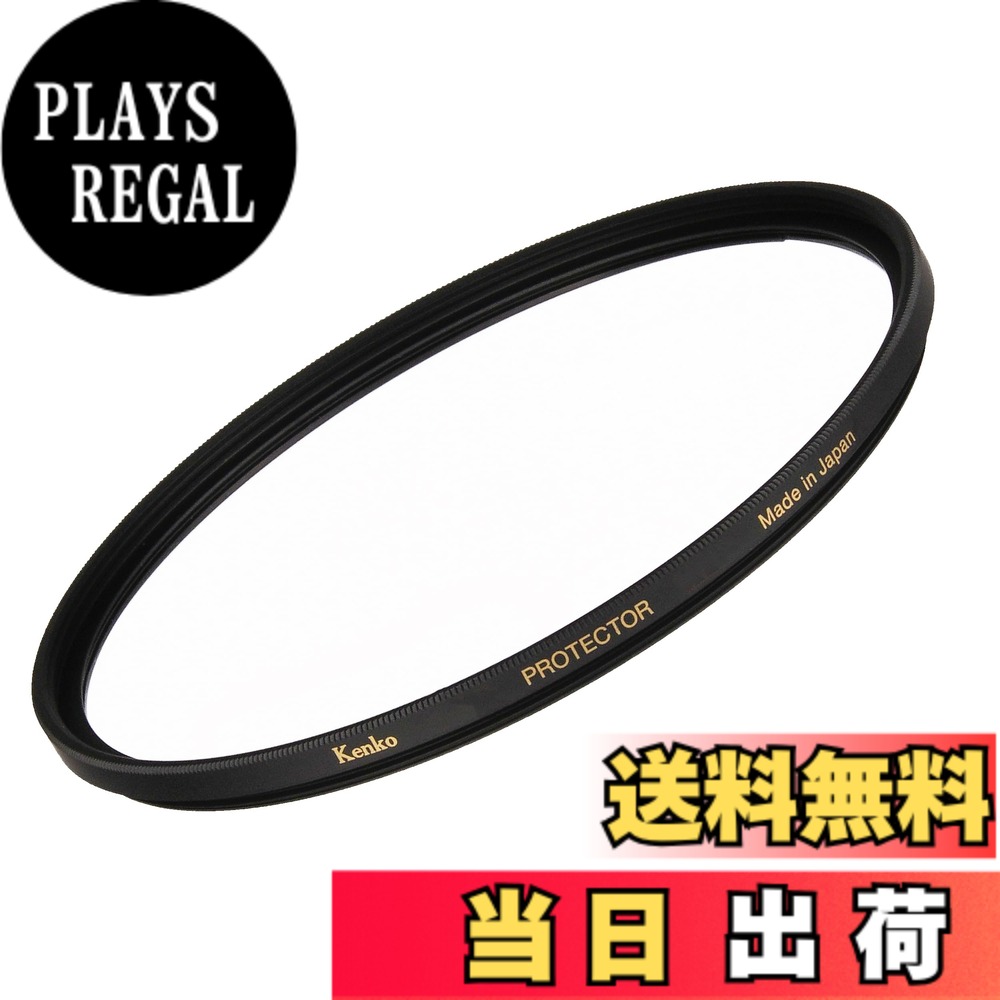 【送料無料】Kenko レンズフィルター|PLAYS REGAL