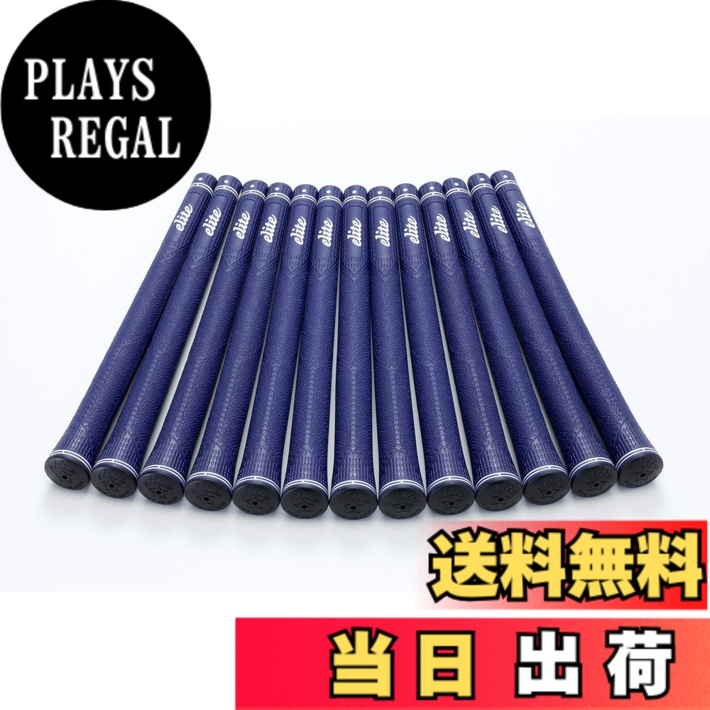 【送料無料】elitegrips (エリートグリップ) ゴルフ グリップ CX46 13本セット ネイビー バックライン無し|PLAYS REGAL