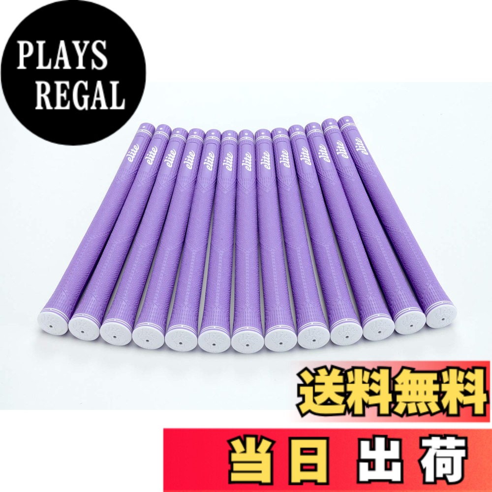 【送料無料】elitegrips (エリートグリップ) ゴルフ グリップ CX46 13本セット スモーキーパープル バックライン無し