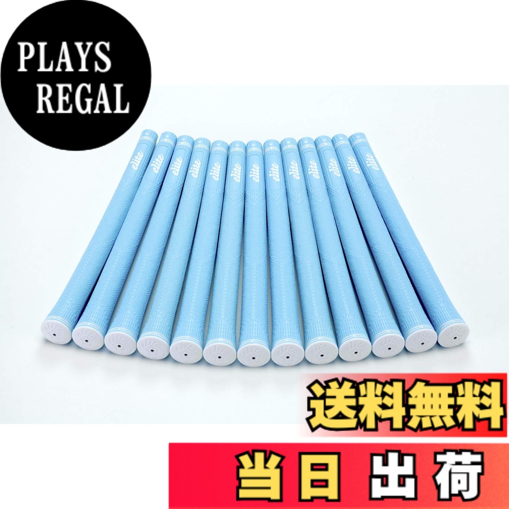 【送料無料】elitegrips (エリートグリップ) ゴルフ グリップ CX46 13本セット パールライトブルー バックライン有り|PLAYS REGAL