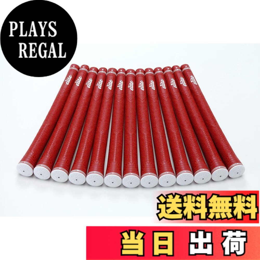 【送料無料】elitegrips (エリートグリップ) ゴルフ グリップ CX46 13本セット クラシックレッド バックライン無し｜PLAYS REGAL