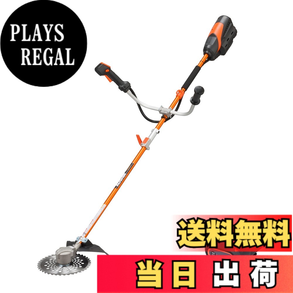 【送料無料】工進(KOSHIN) 36V 5.0Ah 充電式 草刈機 刈払機 PBC-3650 U字ハンドルタイプ プレミアムシリーズ ハイパワー 高耐久 防塵 防滴 静音 バッテリー・充電器付|PLAYS REGAL
