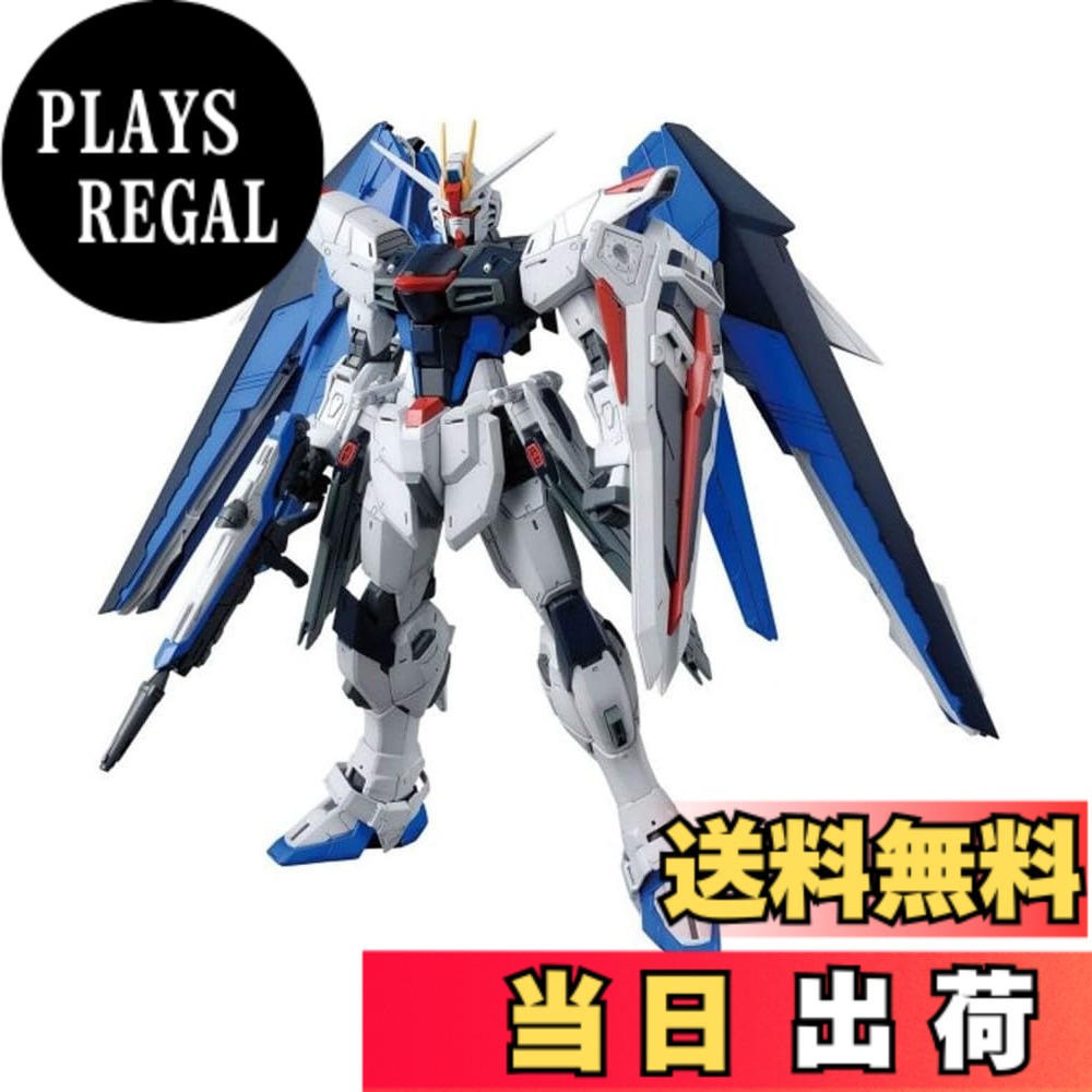 【送料無料】BANDAI SPIRITS(バンダイ スピリッツ) MG 機動戦士ガンダムSEED フリーダムガンダムVer.2.0 1/100スケール 色分け済みプラモデル マルチカラー|PLAYS REGAL