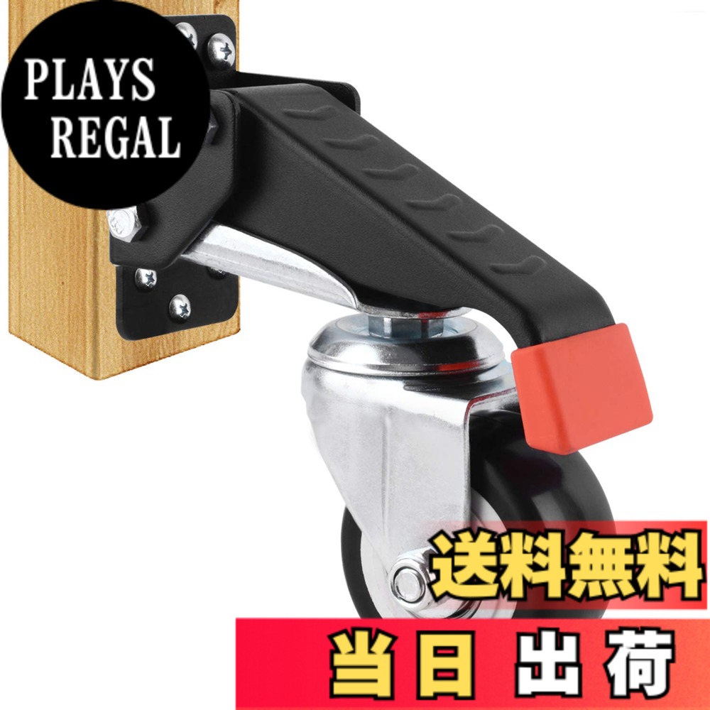 【送料無料】SPACEKEEPER 4個 キャスターキット 耐荷重300kg ワークベンチキャスターキット 高耐久 格納式 ホイール ワークベンチ機械&テーブル用 昇降機構 車輪