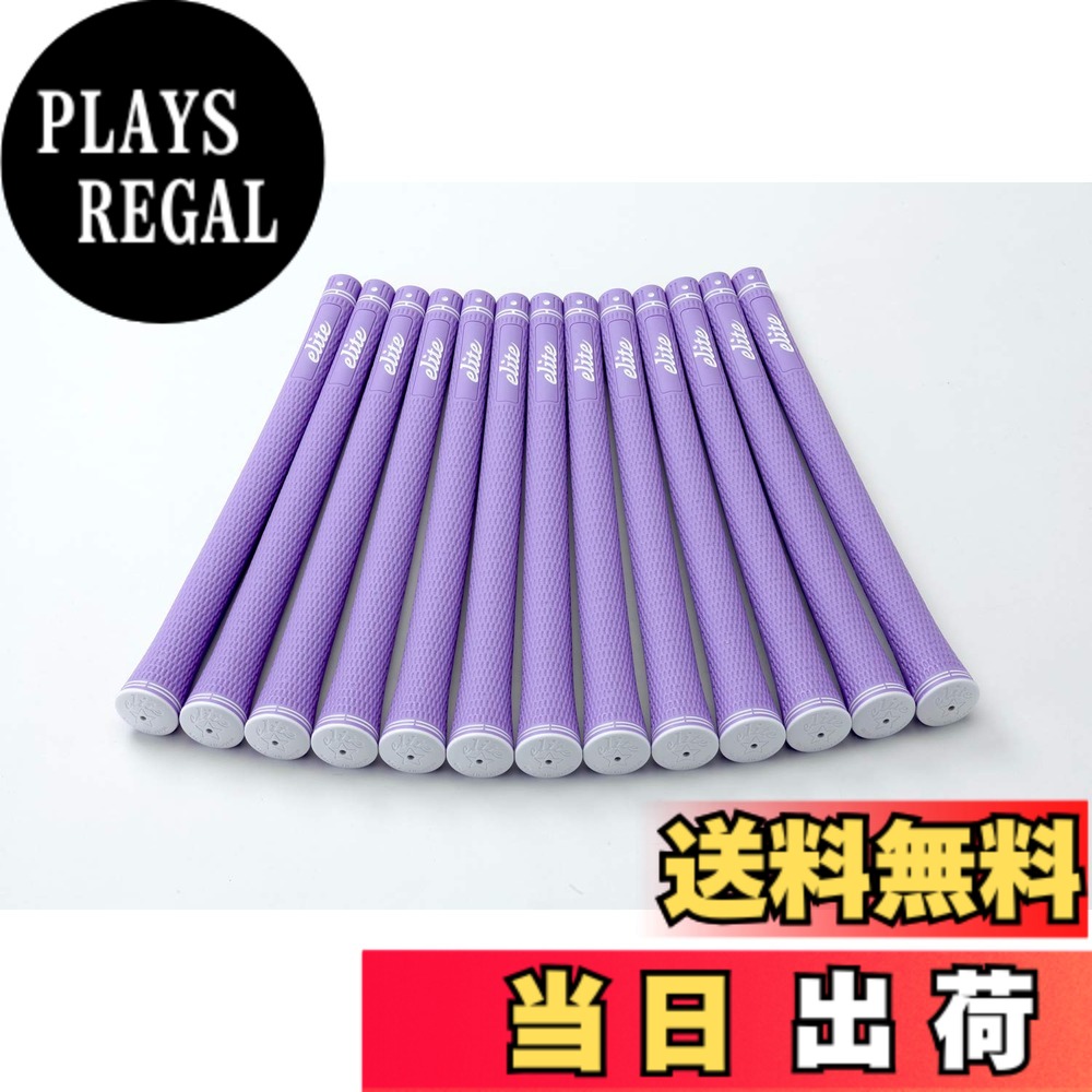 【送料無料】elitegrips (エリートグリップ) ゴルフ グリップ SX38 13本セット スモーキーパープル バックライン無し