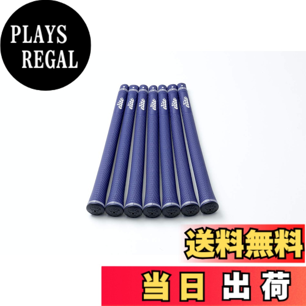 【送料無料】elitegrips (エリートグリップ) ゴルフ グリップ SX38 7本セット ネイビー バックライン無し｜PLAYS REGAL