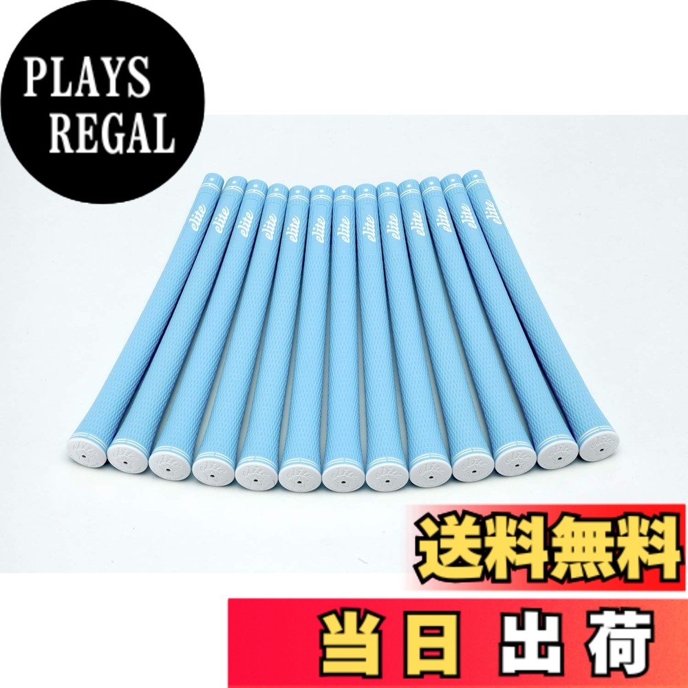【送料無料】elitegrips (エリートグリップ) ゴルフ グリップ SX38 13本セット パールライトブルー バックライン無し