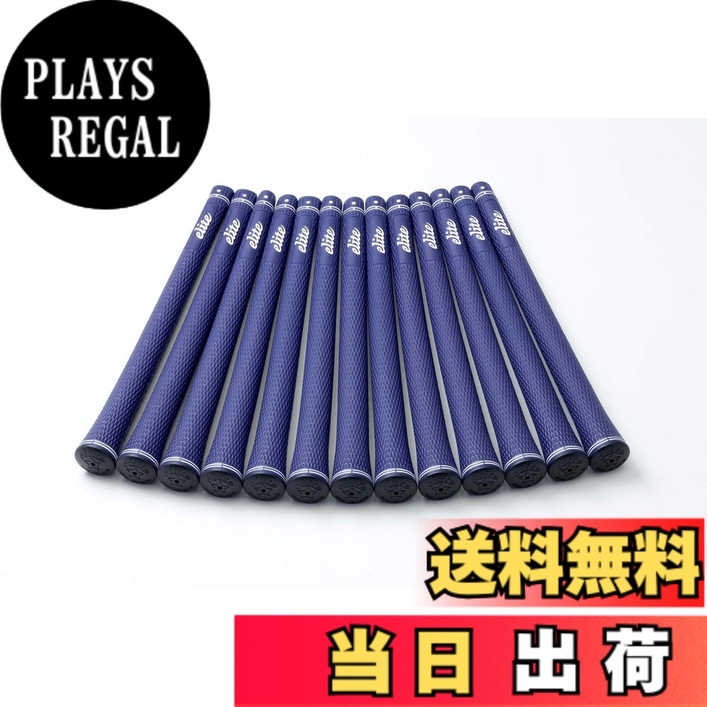 【送料無料】elitegrips (エリートグリップ) ゴルフ グリップ SX38 13本セット ネイビー バックライン無し