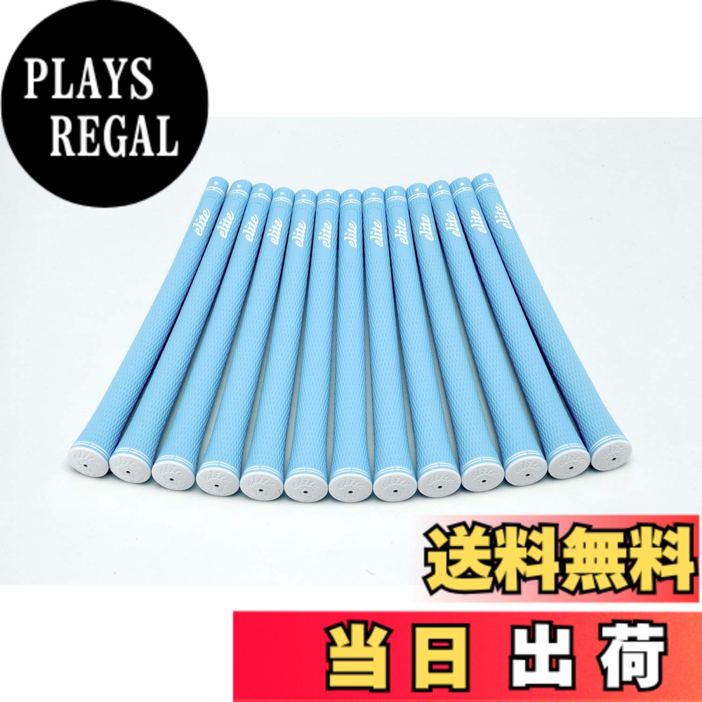 【送料無料】elitegrips (エリートグリップ) ゴルフ グリップ SX38 13本セット パールライトブルー バックライン有り