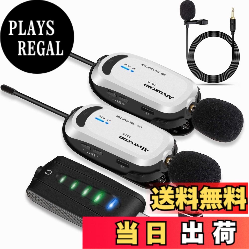 【送料無料】ワイヤレスマイク USB 無線ピンマイク PC スマホ対応 軽量 小型 2人用 UHF モニタリング Zoom YouTube 録音録画 日本語説明書 iPhone Android用 UM320|PLAYS REGAL