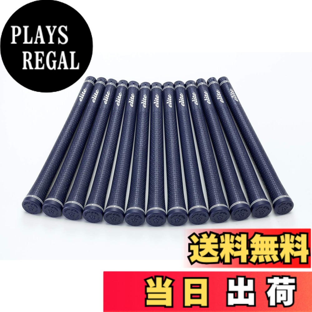 【送料無料】elitegrips (エリートグリップ) ゴルフ グリップ TD50 13本セット ネイビー バックライン有り