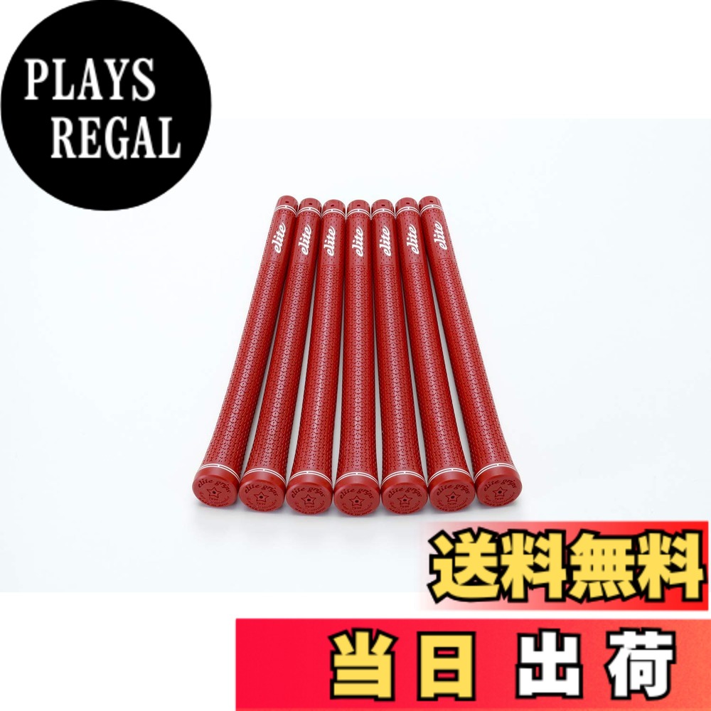 【送料無料】elitegrips (エリートグリップ) ゴルフ グリップ TD50 7本セット クラシックレッド バックライン無し