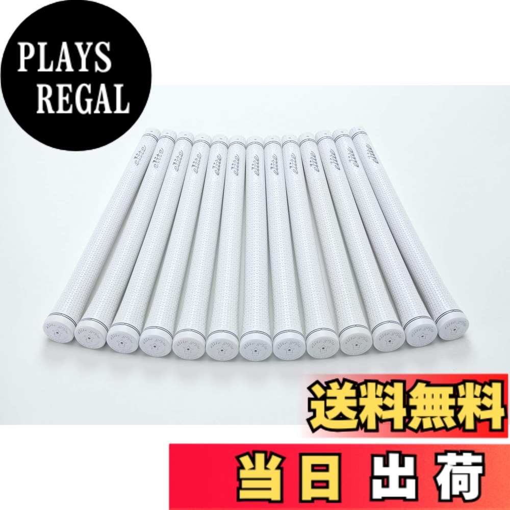 【送料無料】elitegrips (エリートグリップ) ゴルフ グリップ TD50 13本セット シルバーホワイト バックライン有り|PLAYS REGAL