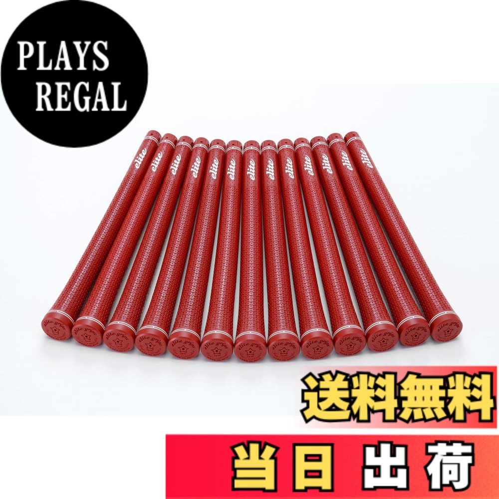 【送料無料】elitegrips (エリートグリップ) ゴルフ グリップ TD50 13本セット クラシックレッド バックライン有り