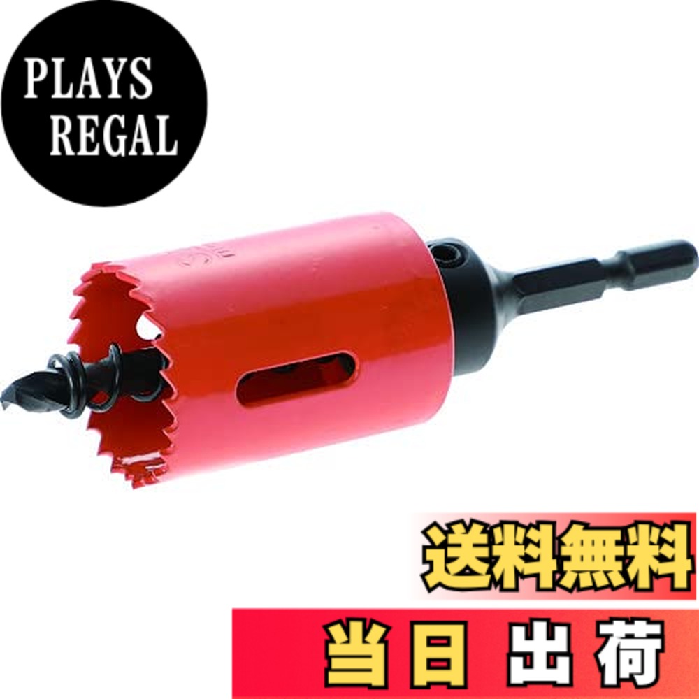 【送料無料】TRUSCO(トラスコ) ハイス貫通ホールソー59mm NSBM59TN 4,099円
