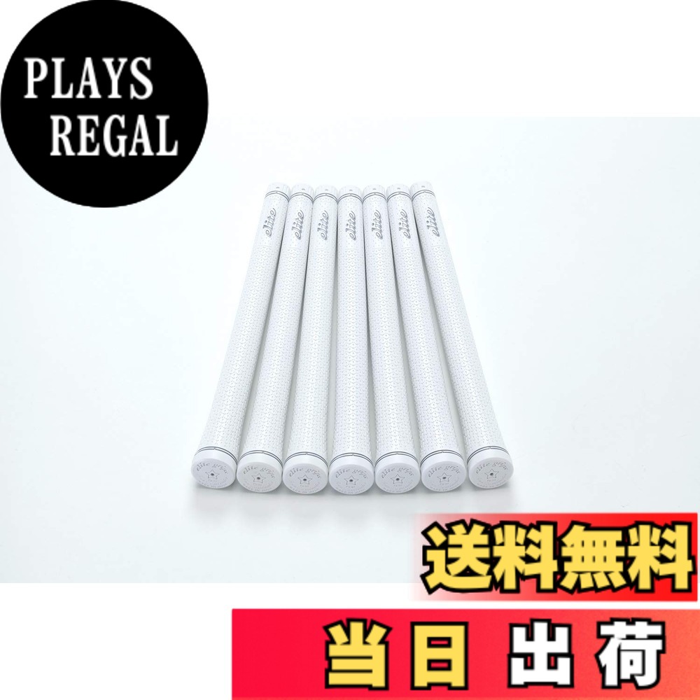 【送料無料】elitegrips (エリートグリップ) ゴルフ グリップ TD50 7本セット シルバーホワイト バックライン無し