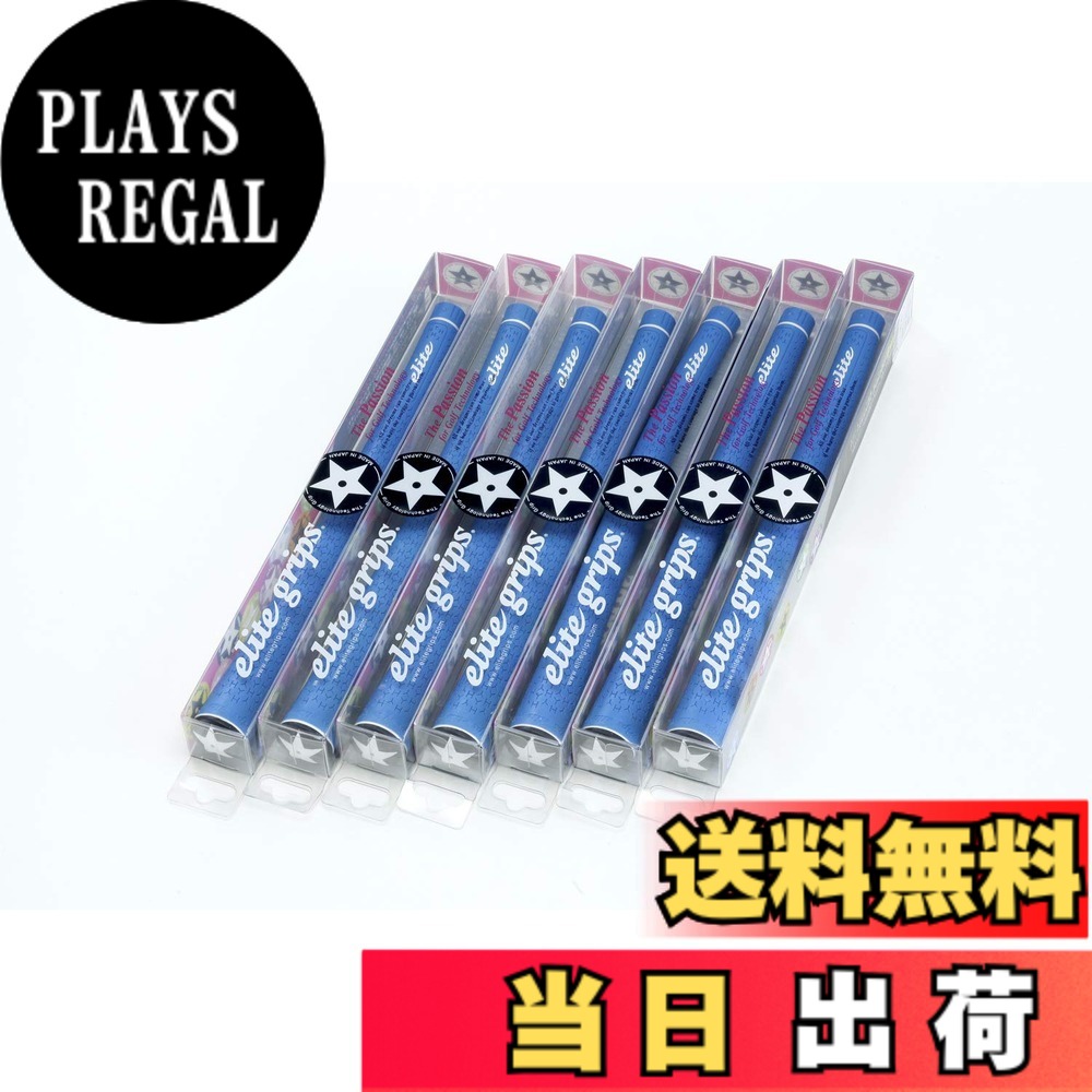 【送料無料】elitegrips (エリートグリップ) ゴルフ グリップ Y360SH 7本セット マリンブルー バックライン無し