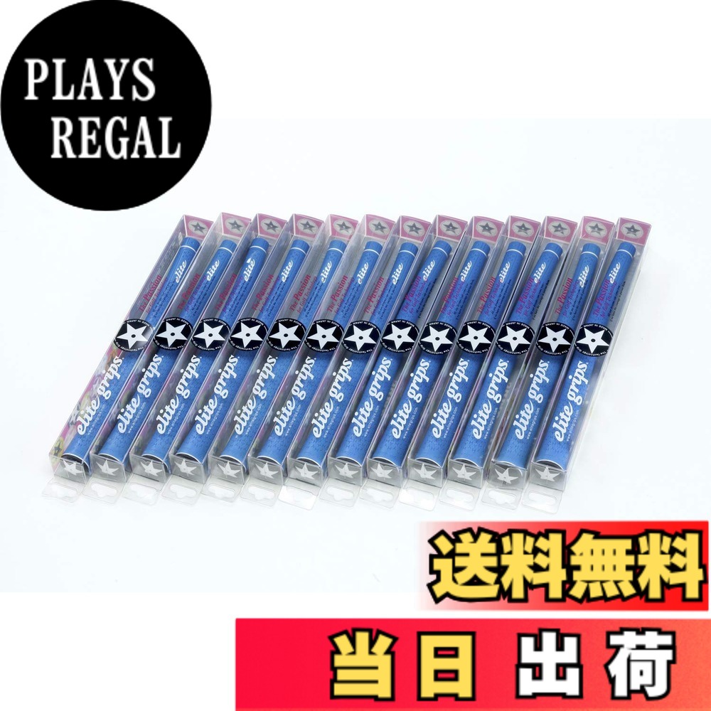 【送料無料】elitegrips (エリートグリップ) ゴルフ グリップ Y360SH 13本セット マリンブルー バックライン無し