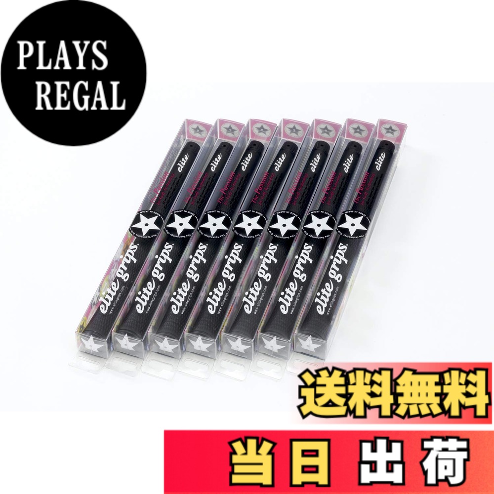 【送料無料】elitegrips (エリートグリップ) ゴルフ グリップ S48 STAR 7本セット ベルリナブラック バックライン無し