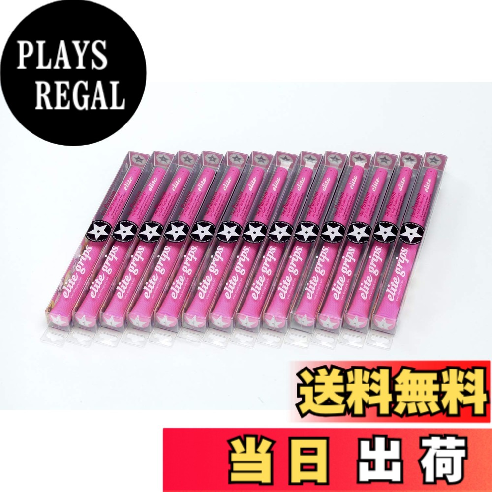 【送料無料】elitegrips (エリートグリップ) ゴルフ グリップ S48 STAR 13本セット ディープピンク バックライン有り