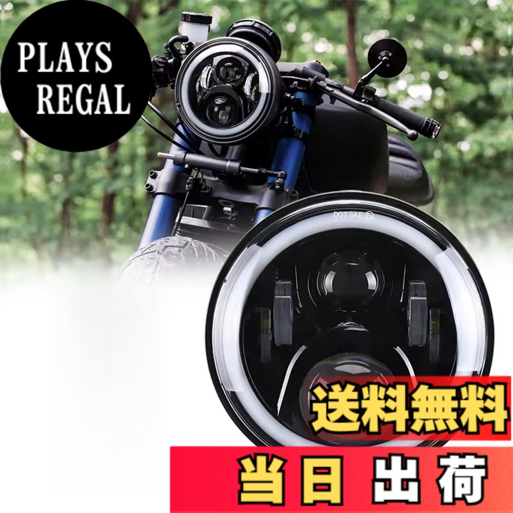 【送料無料】Largoods LED ヘッドライト 7インチ ウィンカーとDRL機能付き Hi/Lo切り替え ハーレーカワサキスズキヤマハホンダカフェレーサー対応 白色リング付き ホワイト/イエロー