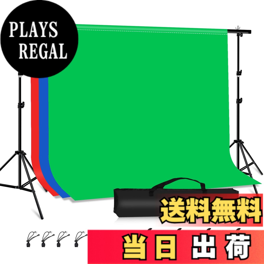【貨物輸送無料】PULUZ うしろ側調査報告 200x290珊周囲の状況布 周囲の状況照明ランプ2マクスウェル3m 緑であることうしろ側 周囲の状況ひな形書き割り 映画化周囲の状況照明ランプ 活動写真映画化周囲の状況布 三脚架付き添い人 緑であること映写幕 3色ポリエステル周囲の状況（赤\u0026青\u0026緑） 精神的な統合が飾り気の無い クロマキー組みあわせる/在宅テレビ受像機話し合い/Zoom/体制写