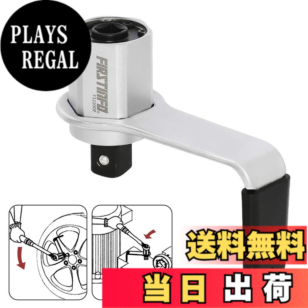 【送料無料】良匠 FIRSTINFO TOOLS 倍力レンチ 最大800Nm 差込角凹1/2“ 凸3/4“ 大型車 タイヤ・ホイール交換 パワーレンチ