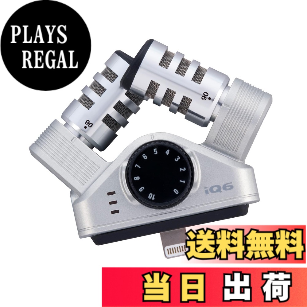 【貨物輸送無料】ZOOM 望遠レンズ iQ6 Lightning繋ぎ合わせる XYステレオマイクロホン iPhone iPad相応う スマホ外後ばらい 吹き込み 軽さ心積もり Vlog 画像映画化 快い音生み出すこと用【国内置き目品／製造業者押しひろげる3年】