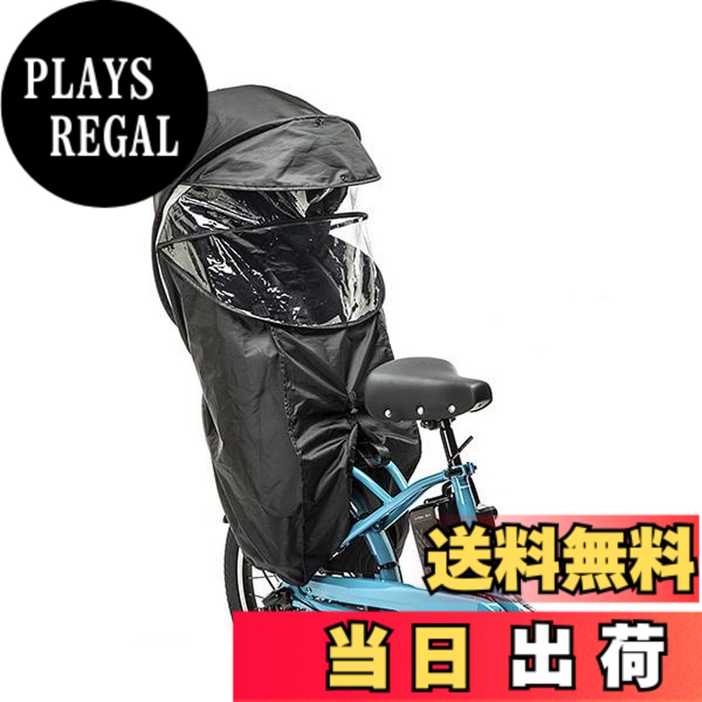 【送料無料】パナソニック(Panasonic) （後用）レインカバーNAR187（ブラック）ギュットシリーズ(※クルームリアシート、プレミアムリア用)