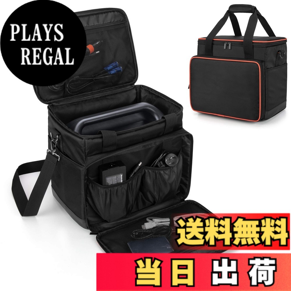 【送料無料】Trunab ポータブル電源 バッグ Jackery 1000/ P10/RIVER 2/RIVER/RIVER Max/RIVER Plus/RIVER Max Plusに適合して ポータブル電源 保護ケース 防塵 撥水 耐衝撃 収納ケース ポータブル電源 収納バッグ(L（34.3x24.1x29.2CM）)